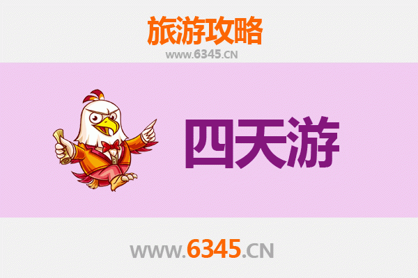 聊城高唐四天三夜深度游攻略：古韵水城，诗意之旅
