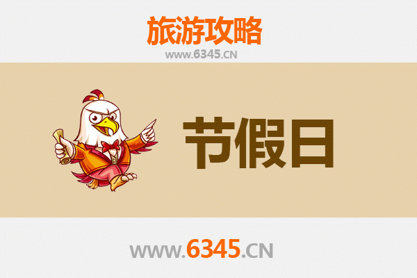 2026元旦漫游高唐：古韵新潮两日全攻略