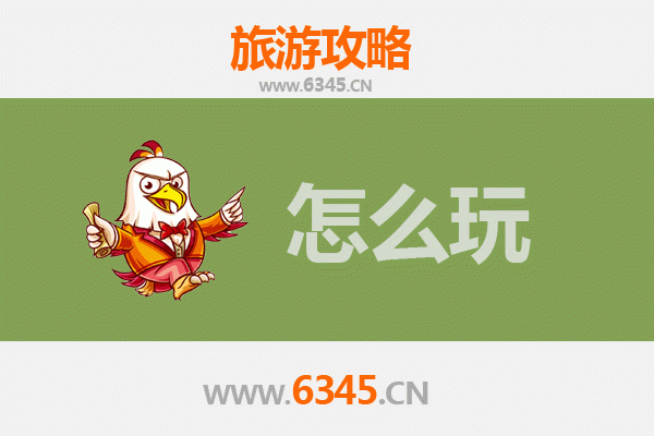 高唐假日漫游：古韵新风，休闲之旅