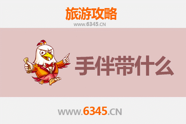 高唐至湄洲岛朝圣滨海之旅全攻略